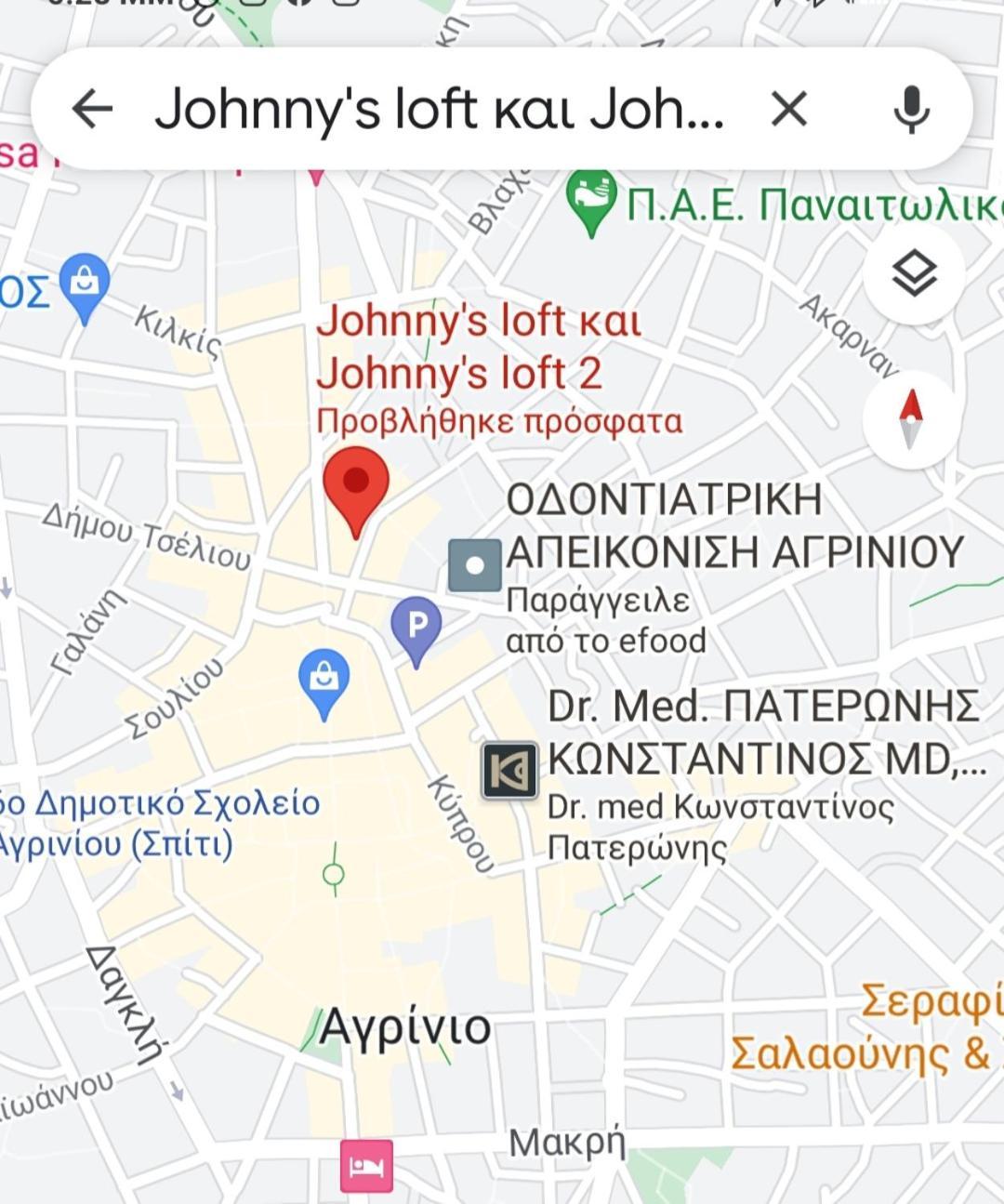 Апартаменты Johnny'S Loft Агринион Экстерьер фото